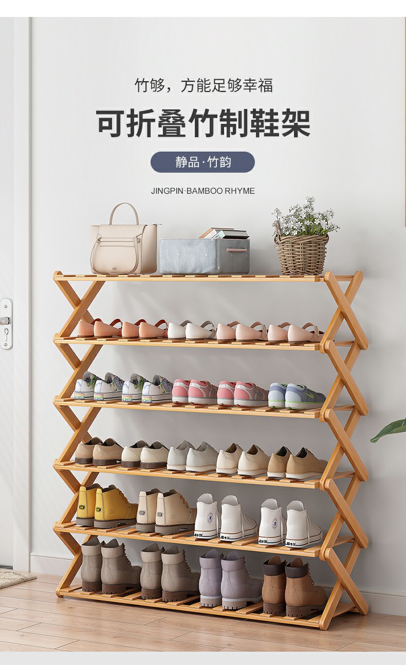 折叠免安装鞋架家用简易门口多层宿舍出租屋用鞋柜收纳神器省空间详情1