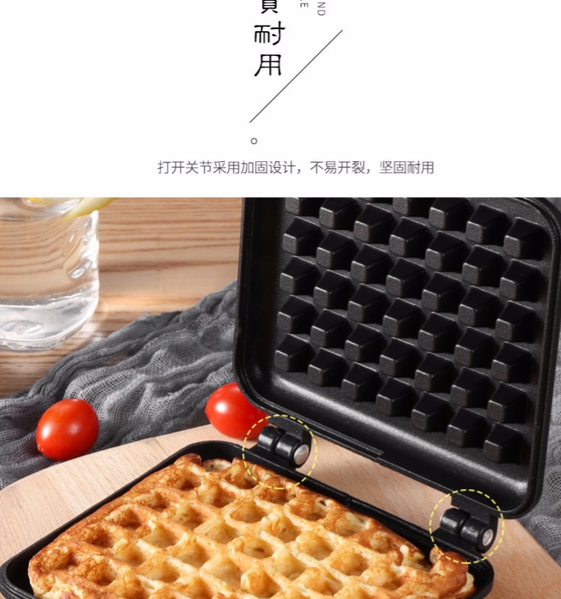 华夫饼烤盘模具燃气灶电磁炉通用三明治华夫饼锅烤盘waffle maker详情10