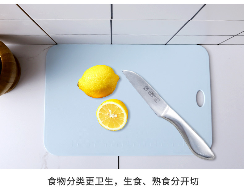 Simple Nordic-style cutting board, plastic fruit cutting board, household kitchen cutting board, easy to clean, baby food classification pic 14
