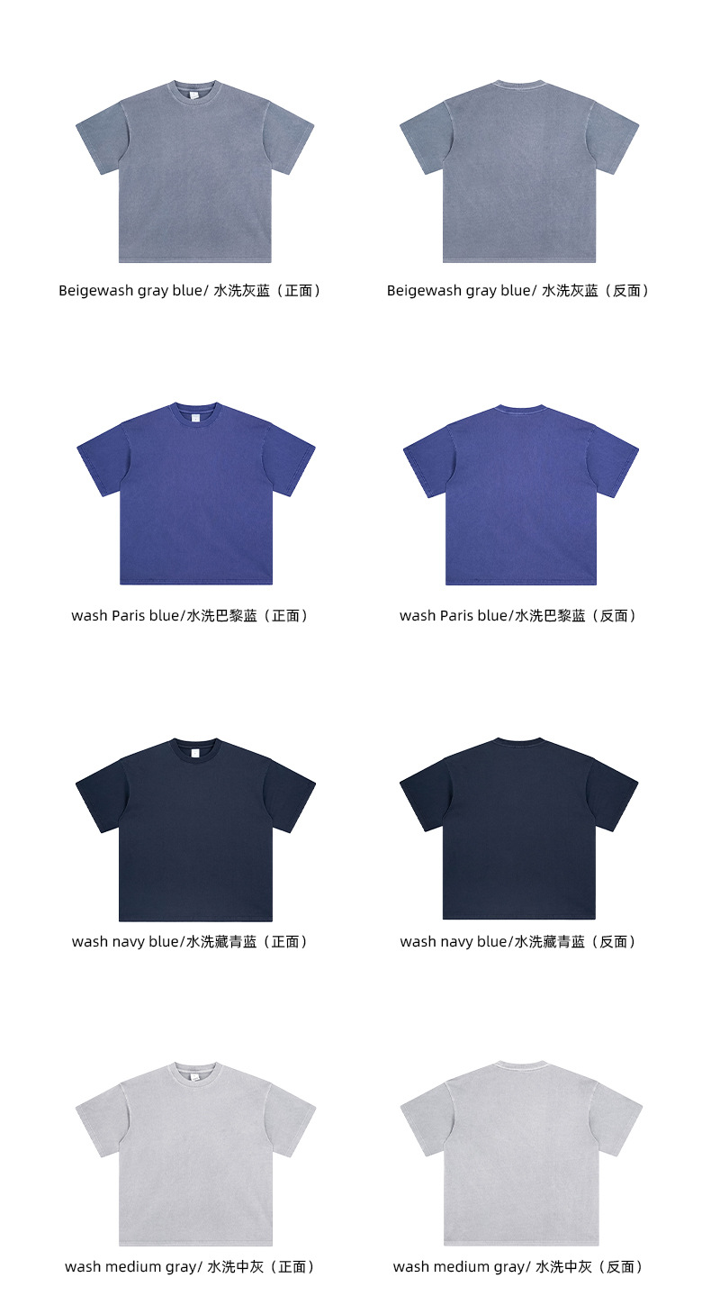 ARTIE男装|重磅250G复古水洗做旧短袖t恤男 宽松纯棉男士潮牌t恤详情76