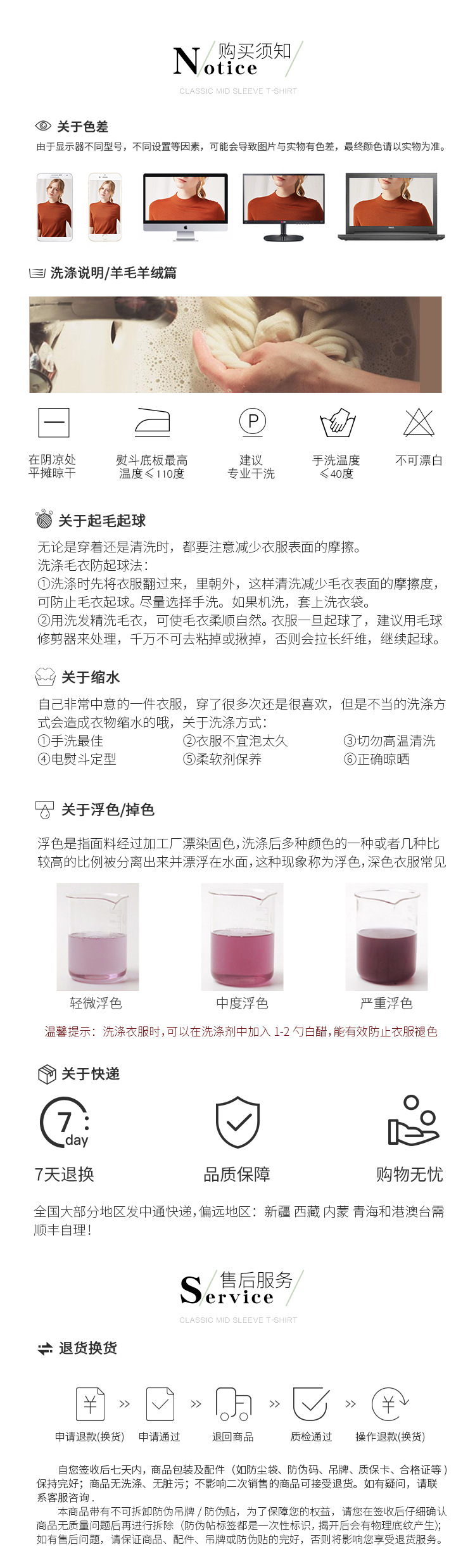亚琦新款无缝18针针织衫女V领打底衫羊毛衫短袖修身内搭毛衣上衣详情24