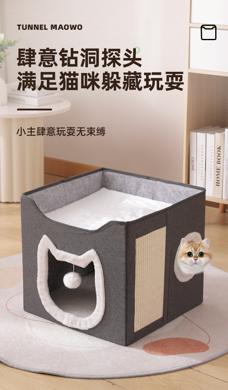 Factory direct supply of cross-border foldable storage cat beds, cat houses, villas, all-season suitable for keeping warm, with cat scratch plates pic 5
