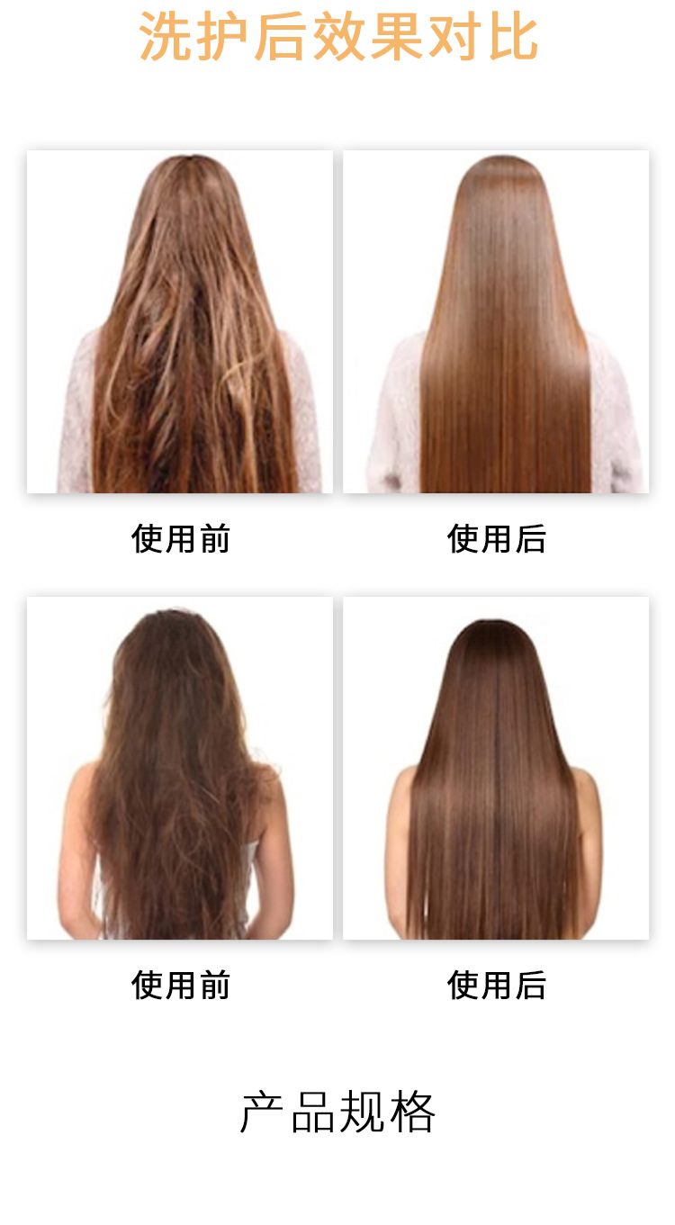 丝蕴洗发水柚子无硅油水润去油净屑头皮控油蓬松补水洗发露男士详情6