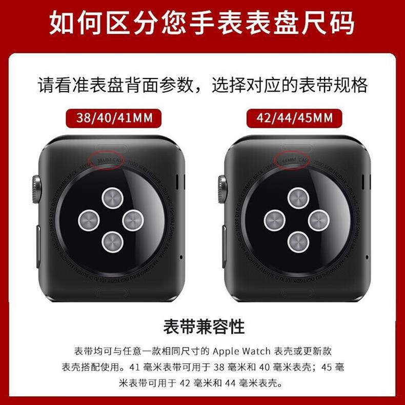 适用苹果apple watch表带Ultra2金属四叶草贝母iwtch小众s9手表链详情1