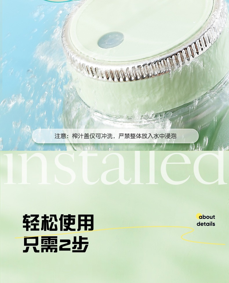 榨汁杯榨汁桶吨吨杯榨汁机 便携式榨汁机家用 全自动电动果汁机详情13