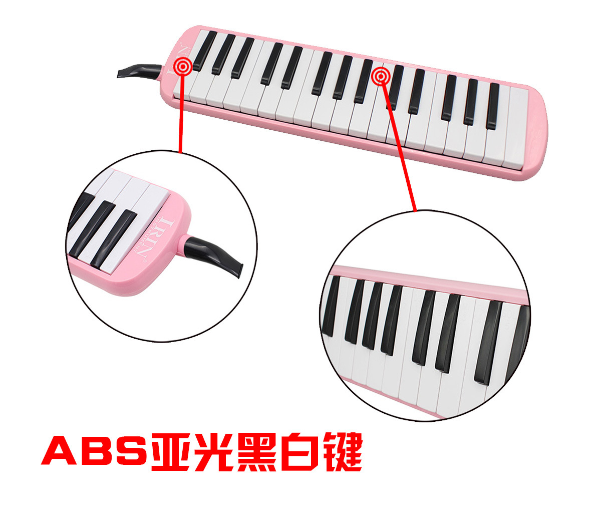 Factory wholesale IRIN 32-key harmonica for students, children and beginners to play in class, equipped with mouthpieces and pipes pic 7