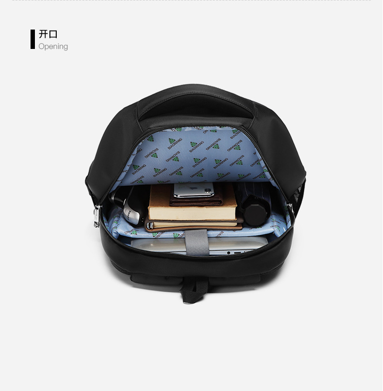 飙王个性时尚防盗背包批发外置充电口防撕裂学生双肩包定制logo详情15