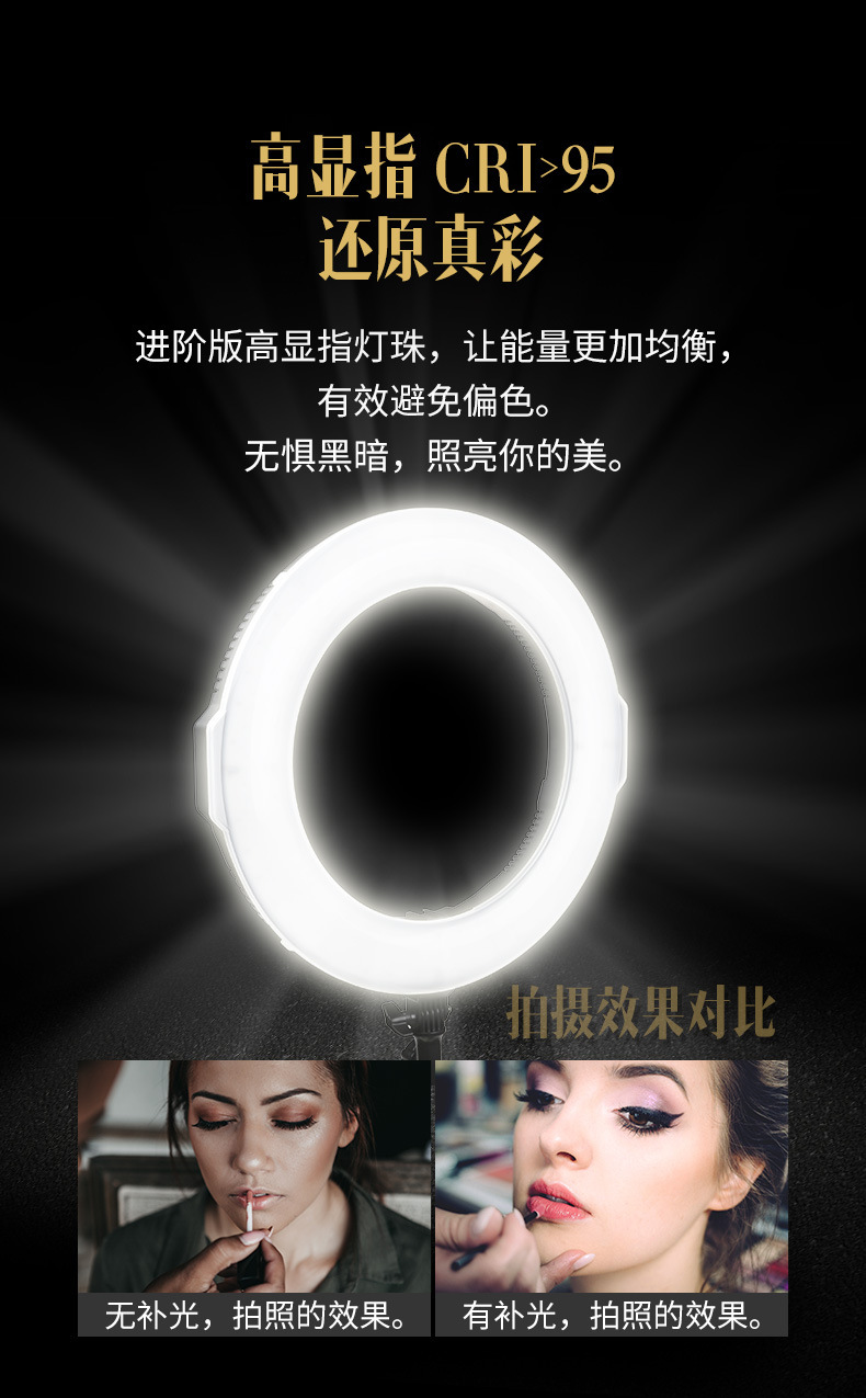 Fengbiao 18-inch professional live-streaming photography fill light, soft light beauty, 45CM selfie light equipment, circular light pic 6
