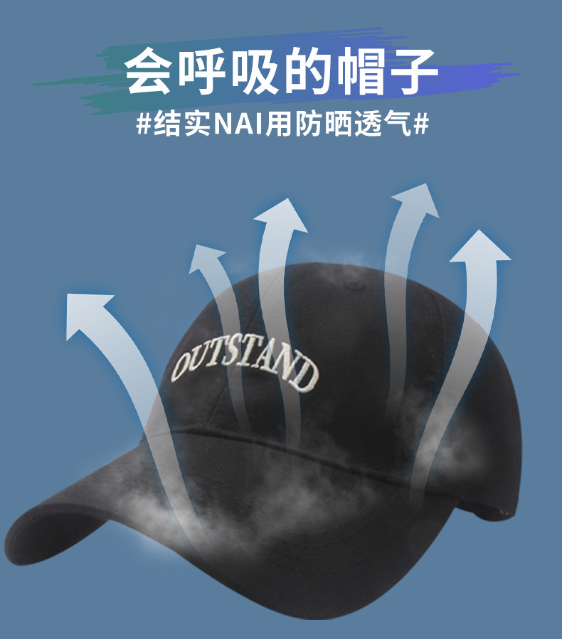 韩版新款大码宽帽檐棒球帽女加大加深鸭舌帽大头围显脸小百搭帽子详情4