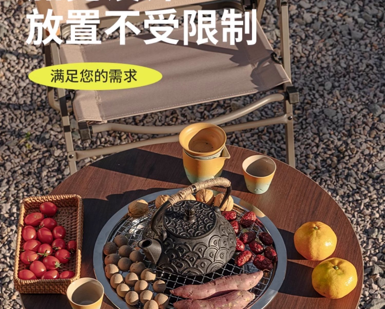 折叠围炉煮茶桌子烤火炉炭火炉家用庭院套装碳火煮茶炉户外烧烤桌详情21