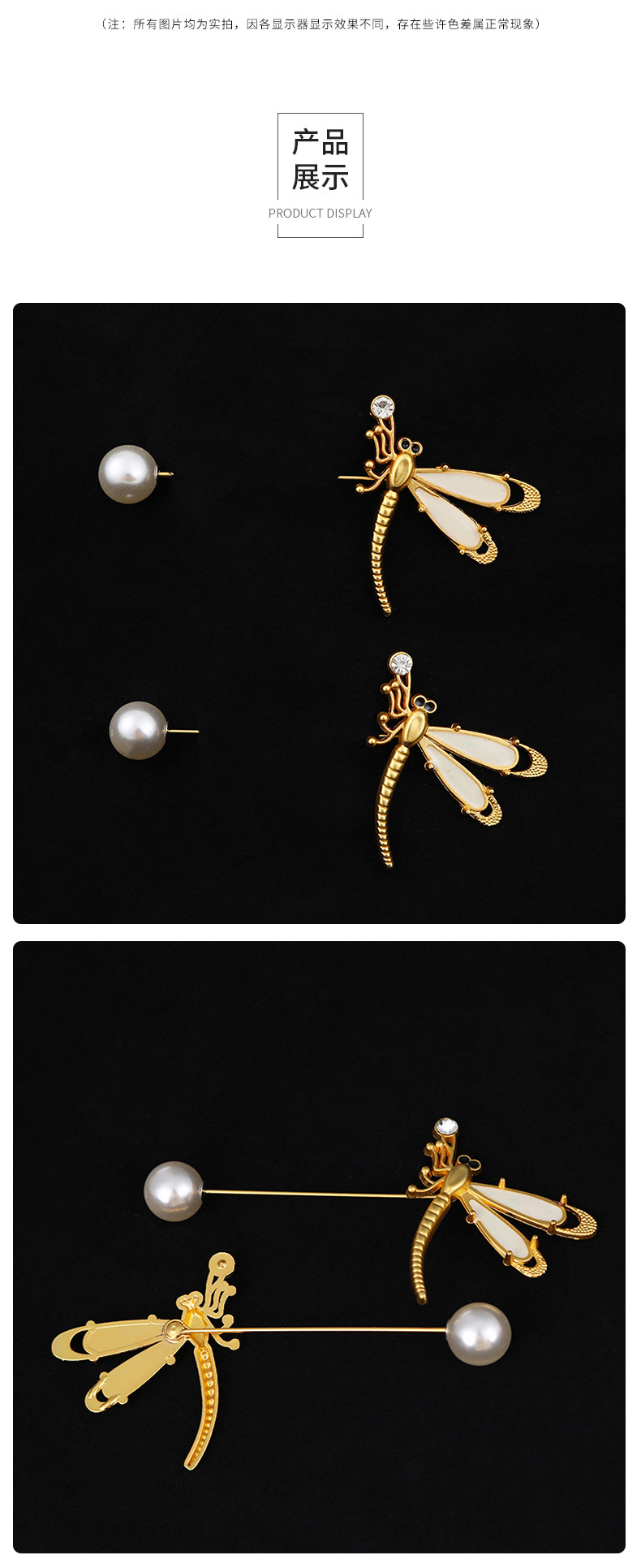 高级感一字针蝴蝶胸针ins设计感珍珠西装插针长针胸饰别针配饰潮详情5