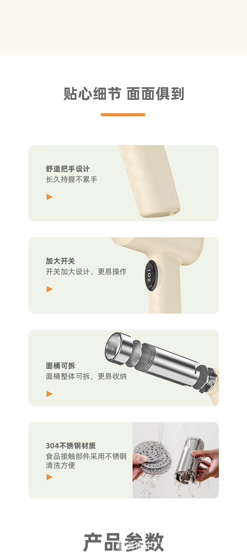 帅康全自动压面条机手持电动压面机家用小型304不锈钢饸烙面条枪详情26