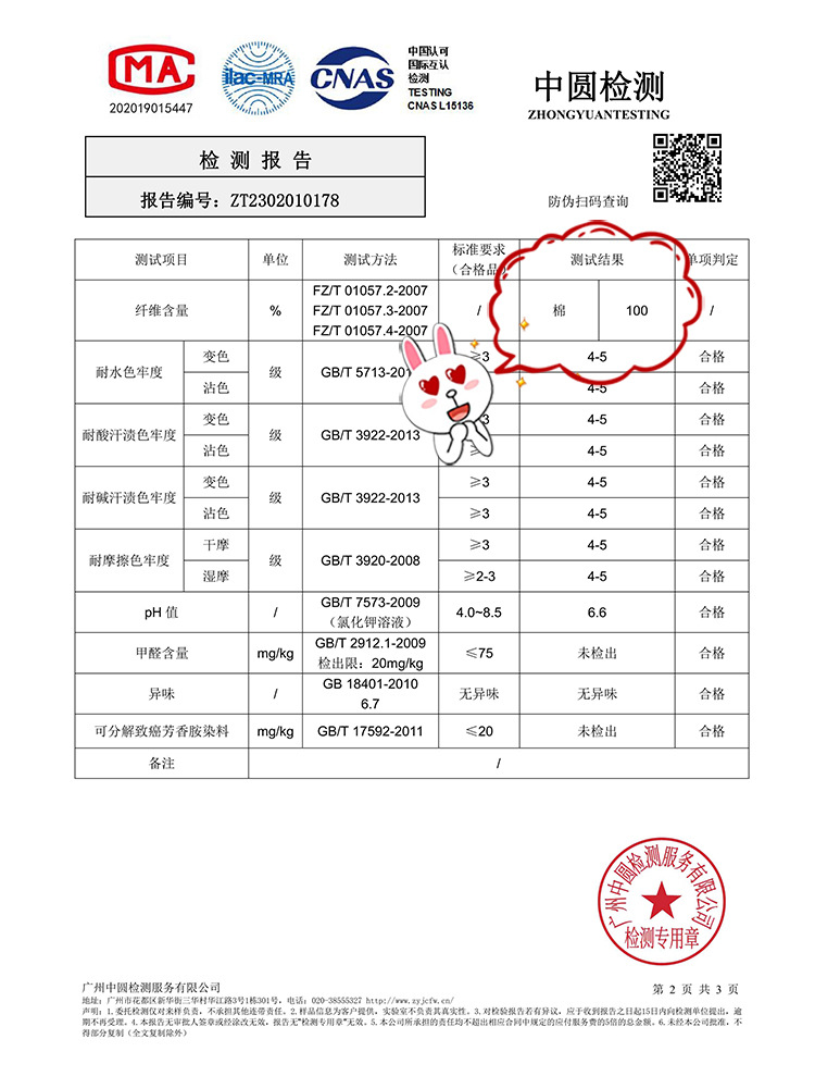 批发儿童t恤衫夏季 纯棉短袖圆领纯白色小学生幼儿园毕业班服广告详情5