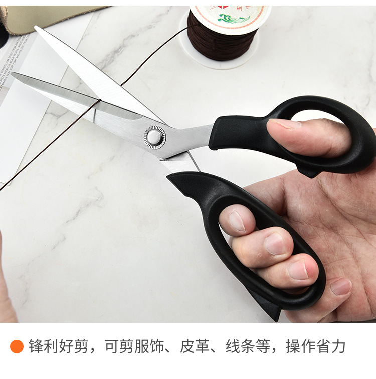 不锈钢服装裁缝布剪 锋利家用缝纫服装布料剪手工衣服皮革剪刀详情9