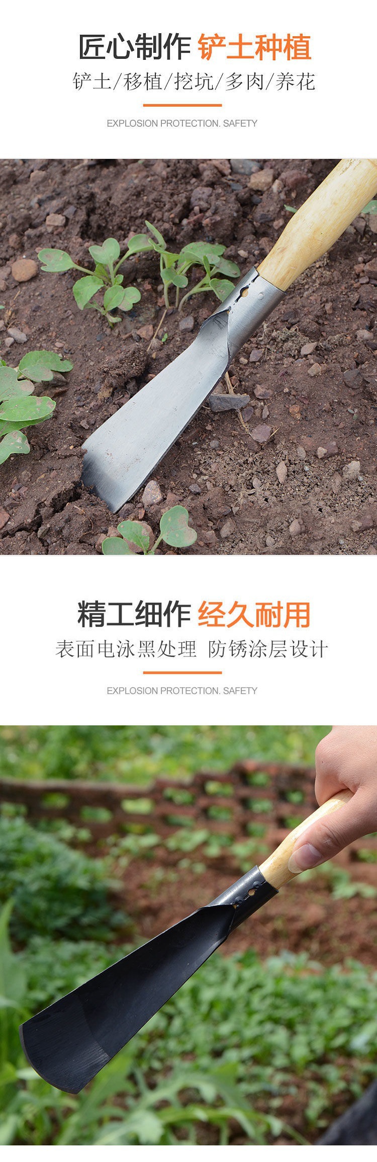 园林小铲子挖野菜铁铲大蒜种花养花工具赶海家农用种菜多肉工具详情2