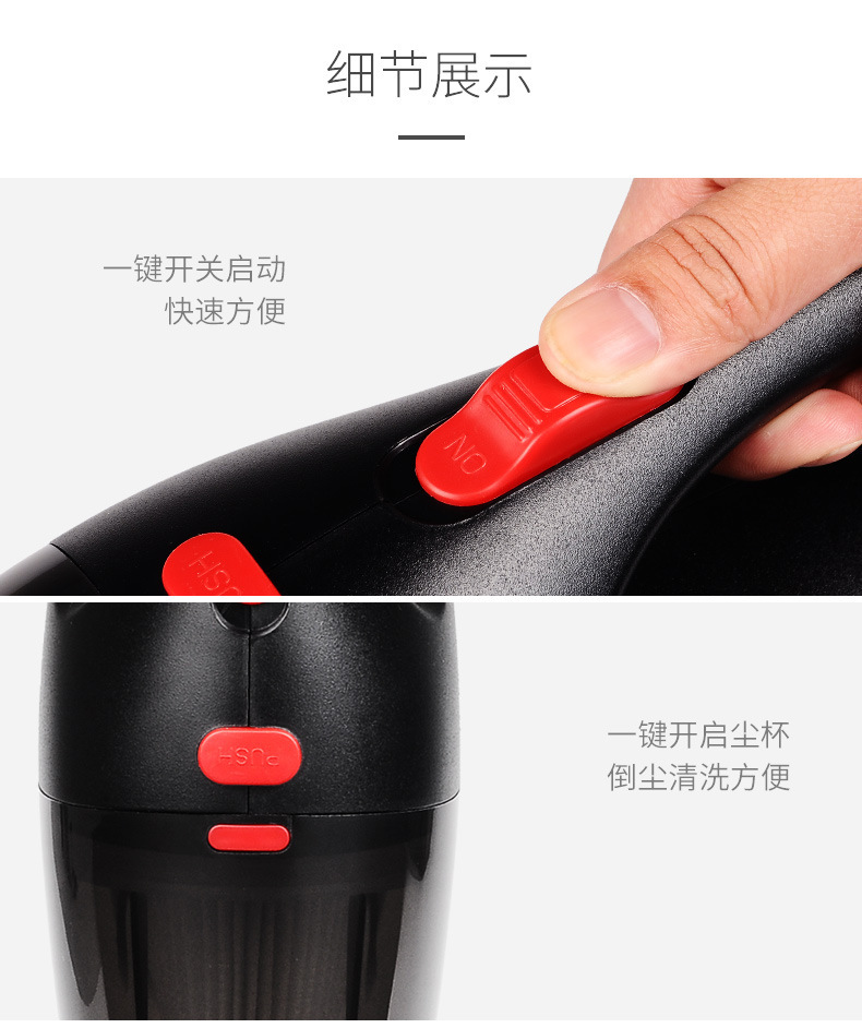 无线车载吸尘器批发 大吸力车用吸尘器两用 大功率吸尘器干湿两用详情43