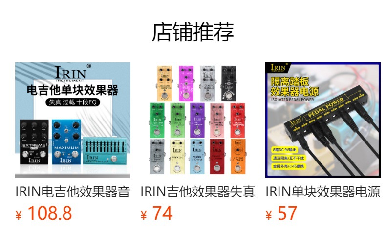 批发XG-7电吉他单块效果器PURE BOOSTER高增益推子效果器电源器详情2