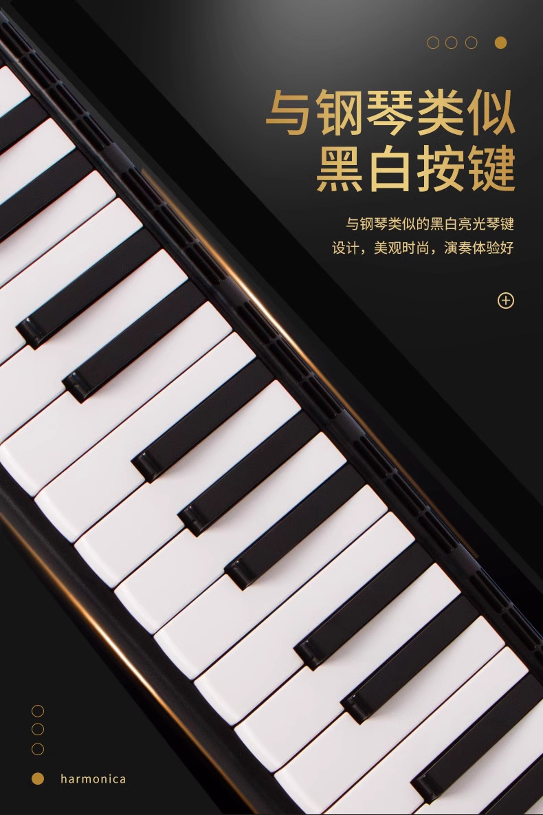 奇美黑霸王口风琴37键学生用教学儿童初学专业皮革软包黑色口风琴详情14