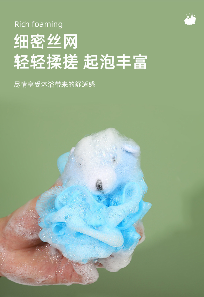 儿童沐浴球洗澡搓背沐浴擦卡通动物洗澡巾宝宝沐浴花洗澡玩具浴球详情3