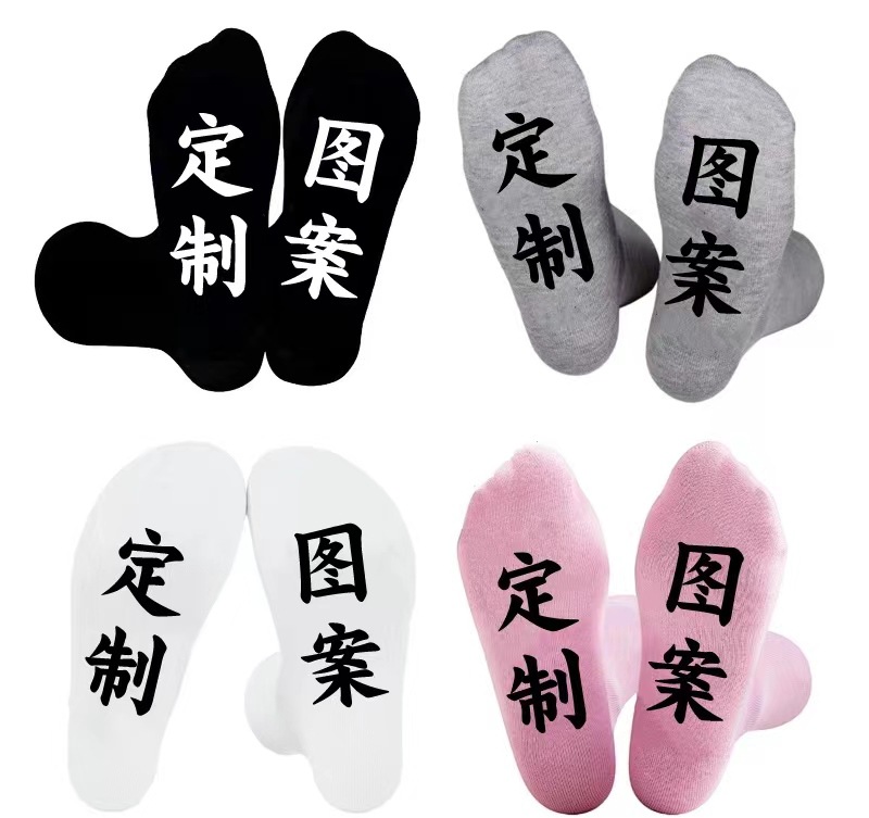 德语【请勿打扰】欧美搞怪袜子棉袜中筒字母创意袜子地板袜礼物袜详情13
