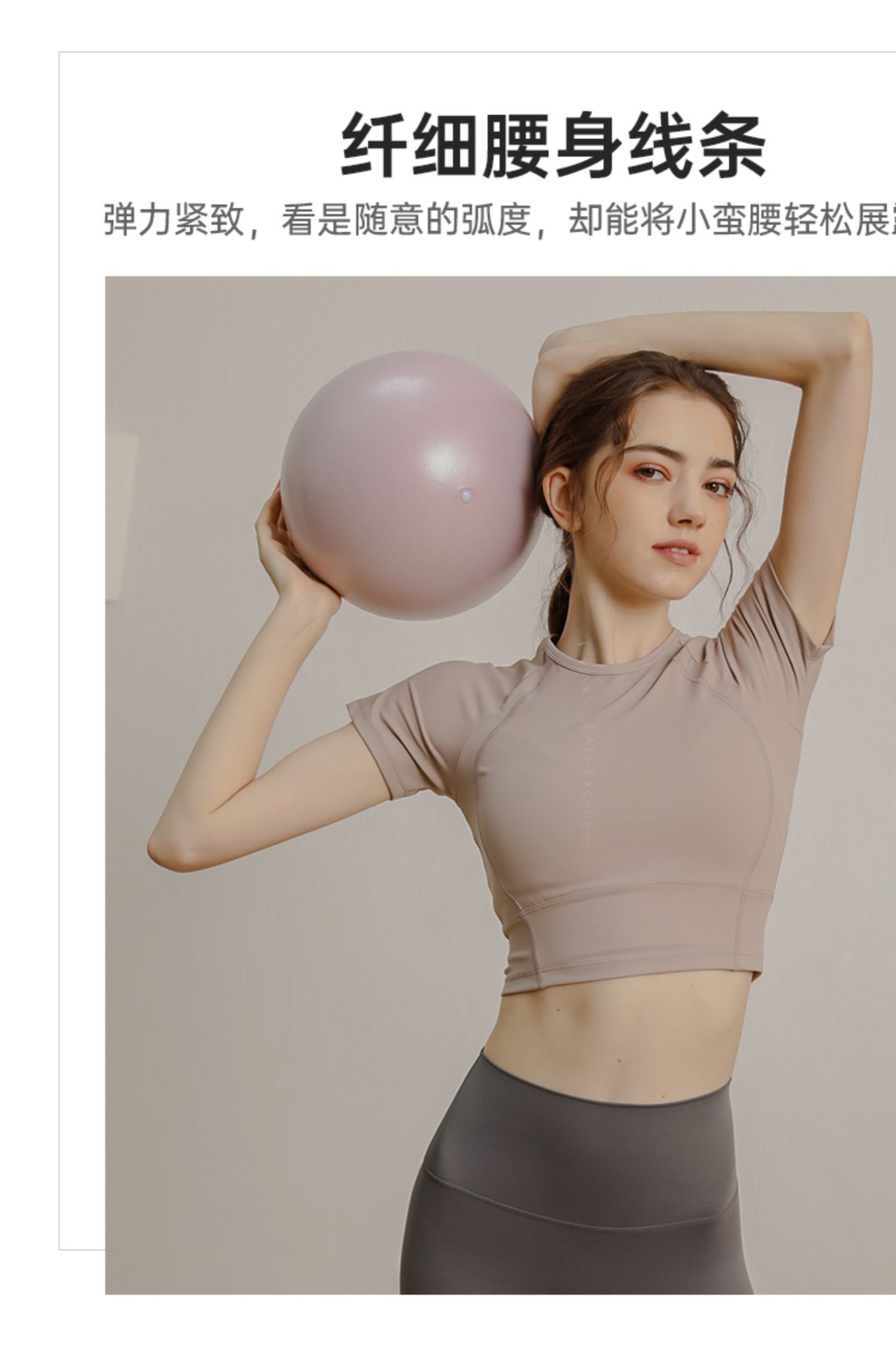 2024新款运动女短袖T恤速干透气健身服跑步紧身瑜伽服夏季健身衣详情9