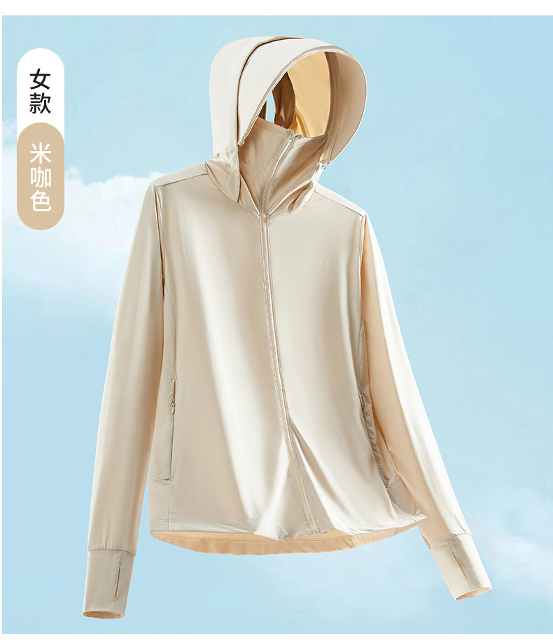 夏季户外冰丝防晒服批发防晒上衣女防紫外线轻薄透气皮肤衣男外套详情28