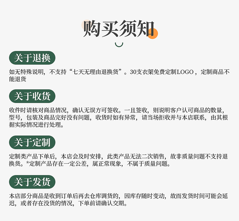 批发奶白色实木衣架夹子款女装店衣挂加粗儿童服装店木质衣撑裤架详情15