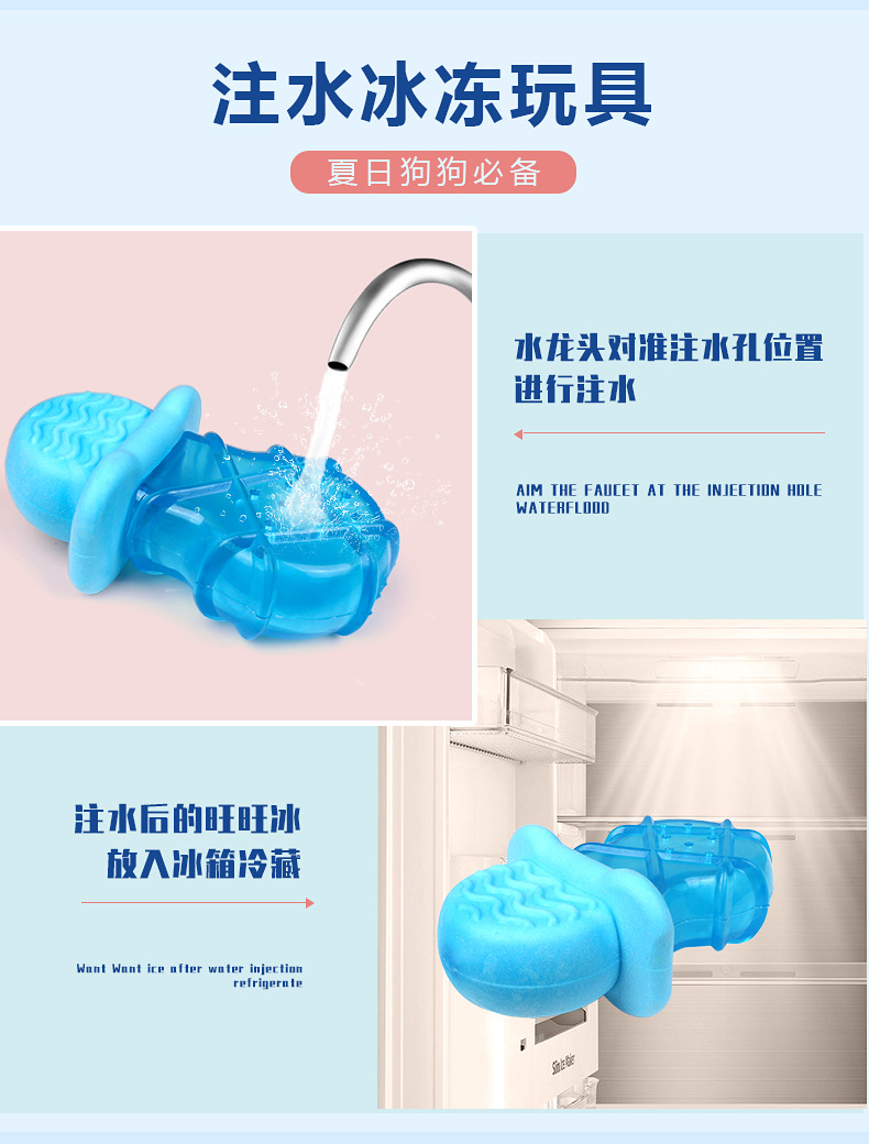 Summer refreshing dog popsicles for cooling off and cooling pet supplies, water-filled frozen popsicles for dogs, teething toy sets pic 20