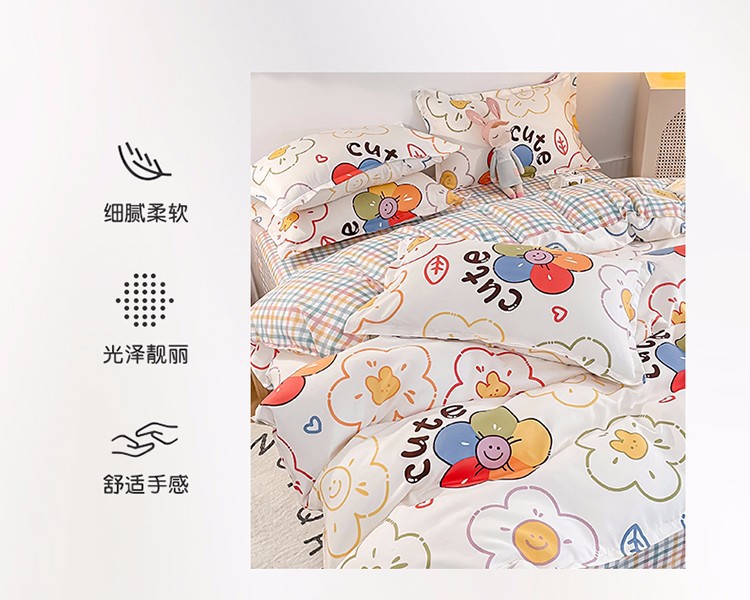 Wholesale of new all-cotton four-piece sets, frosted thickened pure cotton bed sheets, bed covers, three-piece sets, gifts, and bedding on consignment pic 5