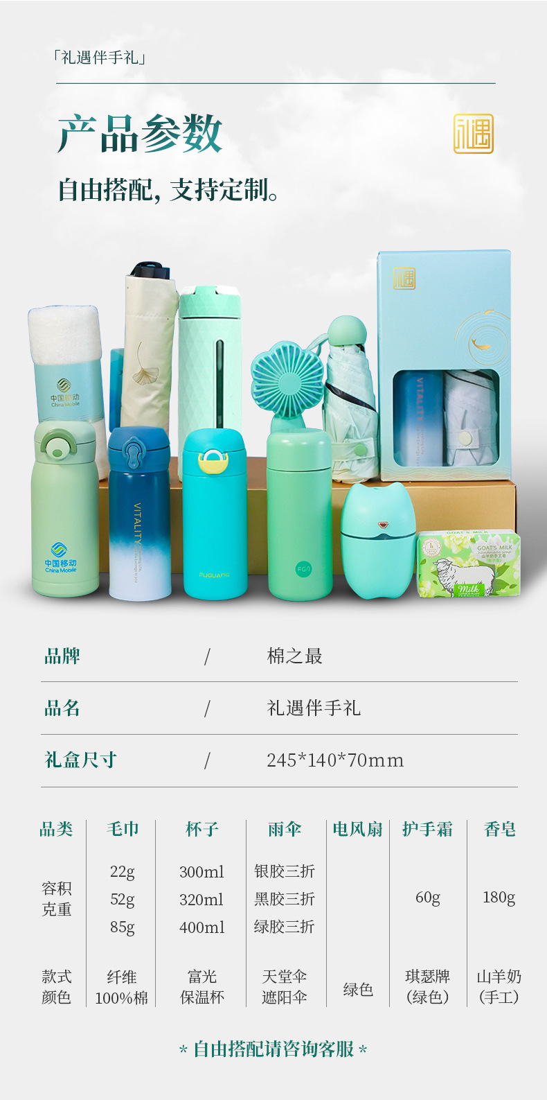 Practical souvenirs, small gifts, corporate year-end parties, company employee activity sets, business gifts, and customized logos for clients pic 17