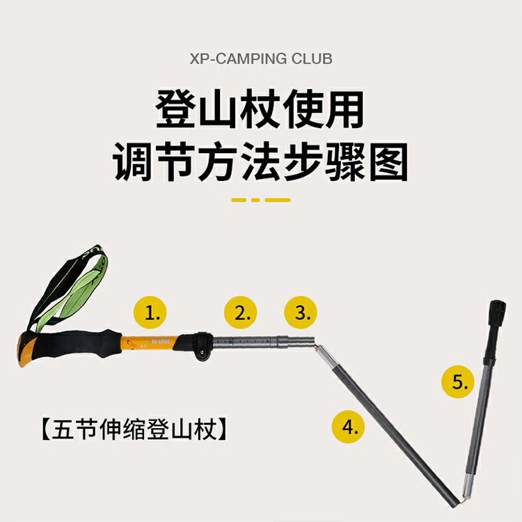 7075铝合金户外伸缩登山杖超轻拐杖折叠手杖徒步登山棍无碳素拐棍详情21
