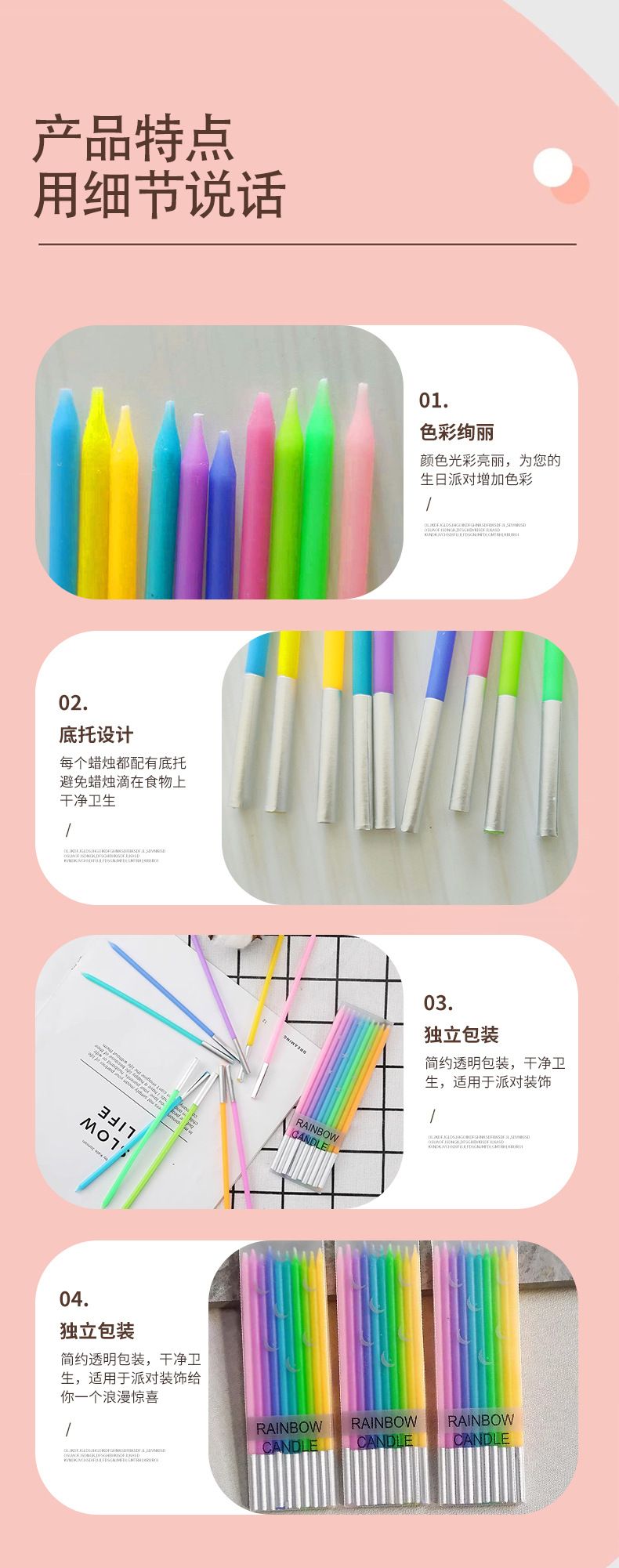 Rainbow birthday candles, creative macarons, colorful birthday candles, crystal long poles, pencil cake candles pic 6
