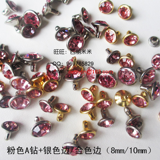 现货管钻撞钉DIY钻钉宠物脖套玻璃A钻皮带铆钉镶钻钮扣彩色详情31