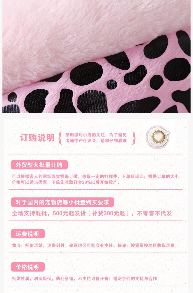 Pink slippers, pet supplies, dog pet bed pads, printed seat cushions pic 9