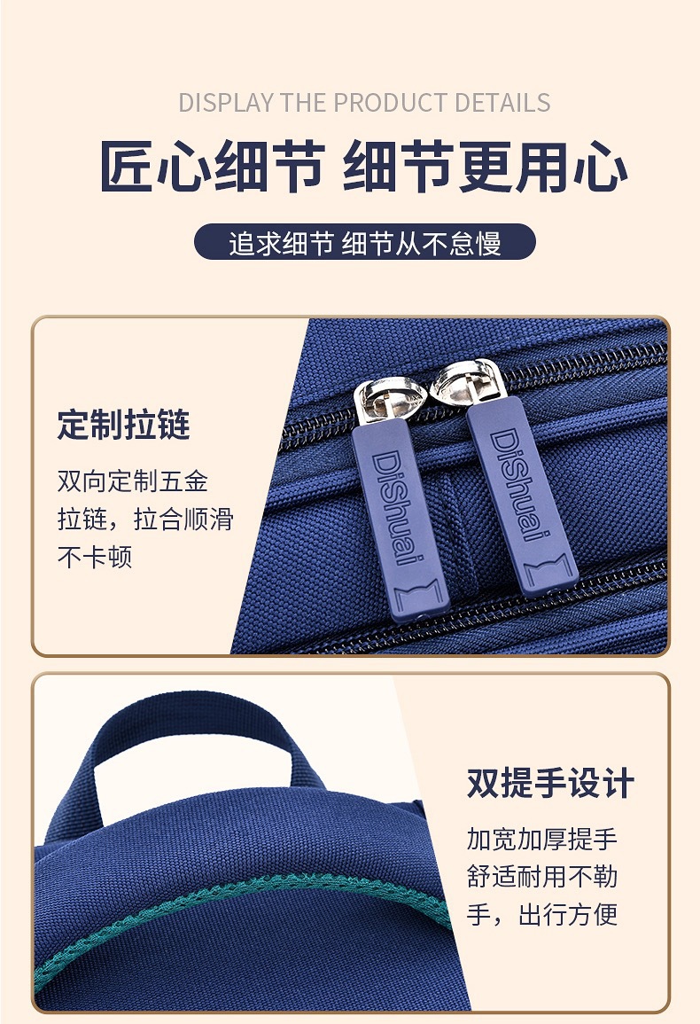 2023新款小学生书包护脊减负一二三到六年级儿童书包防水双肩背包详情16