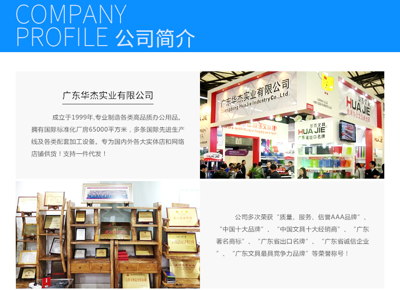 华杰办公A4网格双层拉链资料袋 透明手提文件袋票据收纳袋 EN4541详情11