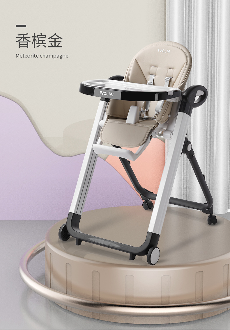 IVOLIA儿童餐椅多功能可折叠便携式婴儿餐椅家用吃饭椅子宝宝餐椅详情14