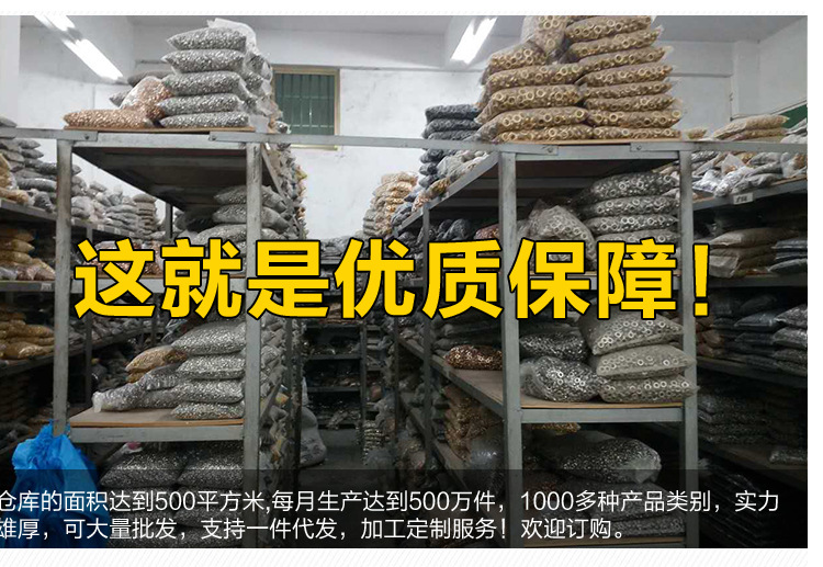 半圆珍珠铆钉纽扣半圆形镶珠云石七彩猫眼撞钉包包铆钉装饰配件详情27