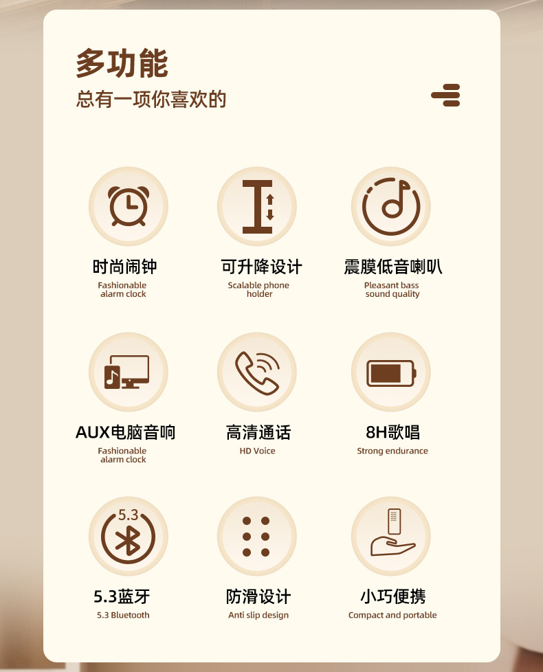 直播手机支架带蓝牙音箱无线充电桌面折叠手机支架音响时钟礼品蓝牙音响详情2