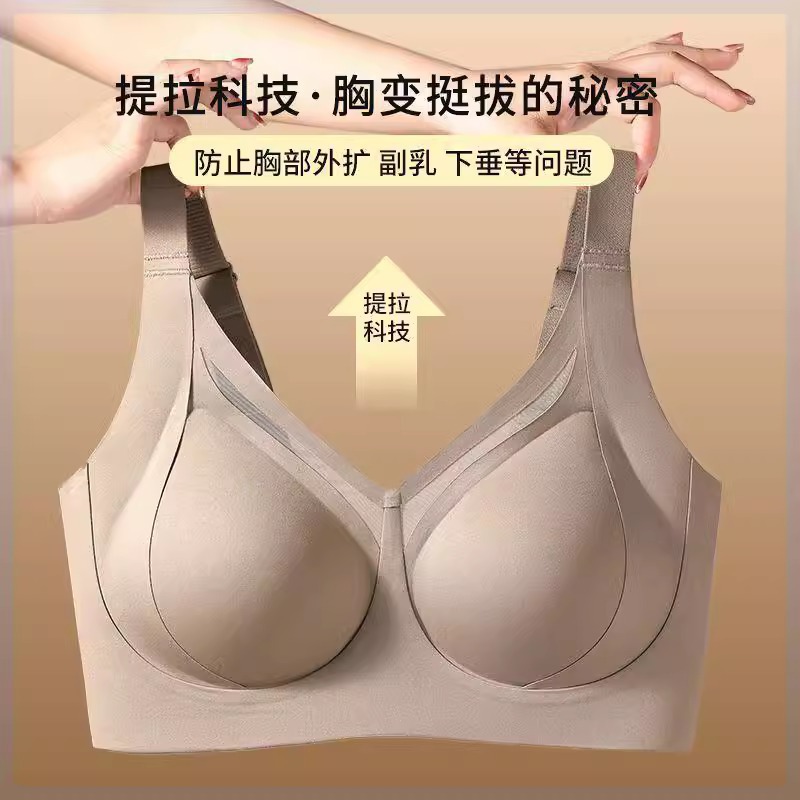 内衣女聚拢防下垂收副乳大胸显小夏季薄款提拉上托无钢圈文胸罩详情2