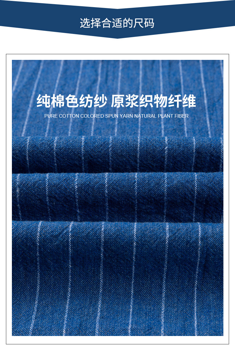 【大码】纯棉男装长袖衬衫男2023春季新款磨毛色织格商务休闲衬衣详情14