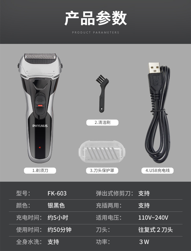 Reciprocating electric shaver with sideburns, USB charging razor, full-body washable pic 9