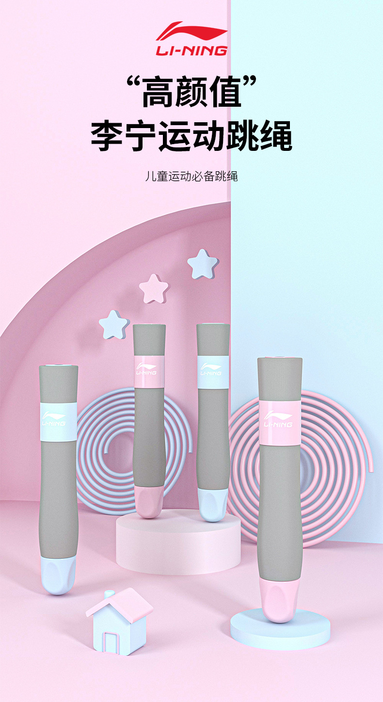 Li Ningdong 705 Rope Skipping for Fitness and Fat Burning, special for girls, beginner rope for weight loss, sand exercise style, student rope skipping pic 2