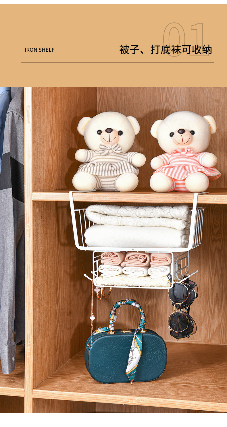 Household wardrobe storage rack, kitchen cabinet bottom hanging rack, mezzanine hanging basket, hanging storage and organization rack, household storage basket pic 6