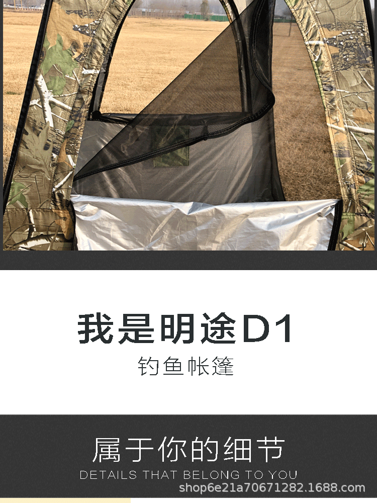 明途D1