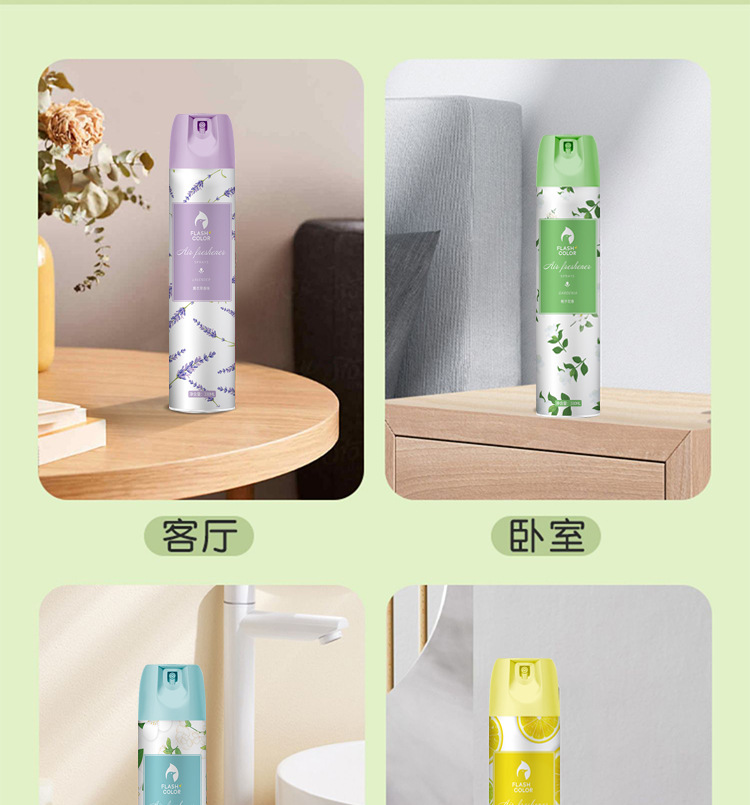空气清新剂喷雾香氛持久留香老人房家用芳香剂除臭除味净化剂香薰详情16