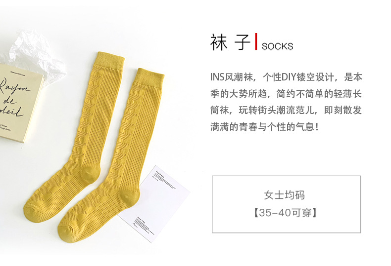 Japanese-style girl jk calf socks, light and thin long socks, ins trend socks, trendy solid color cut-out dark pattern long socks pic 3