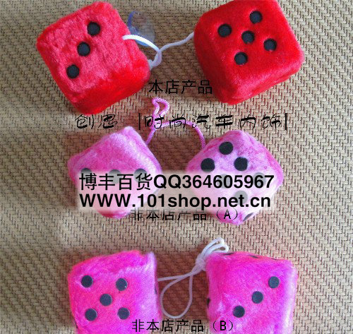 速卖通亚马逊wish跨境专供爆款毛绒色子汽车挂件骰子饰品车挂详情40