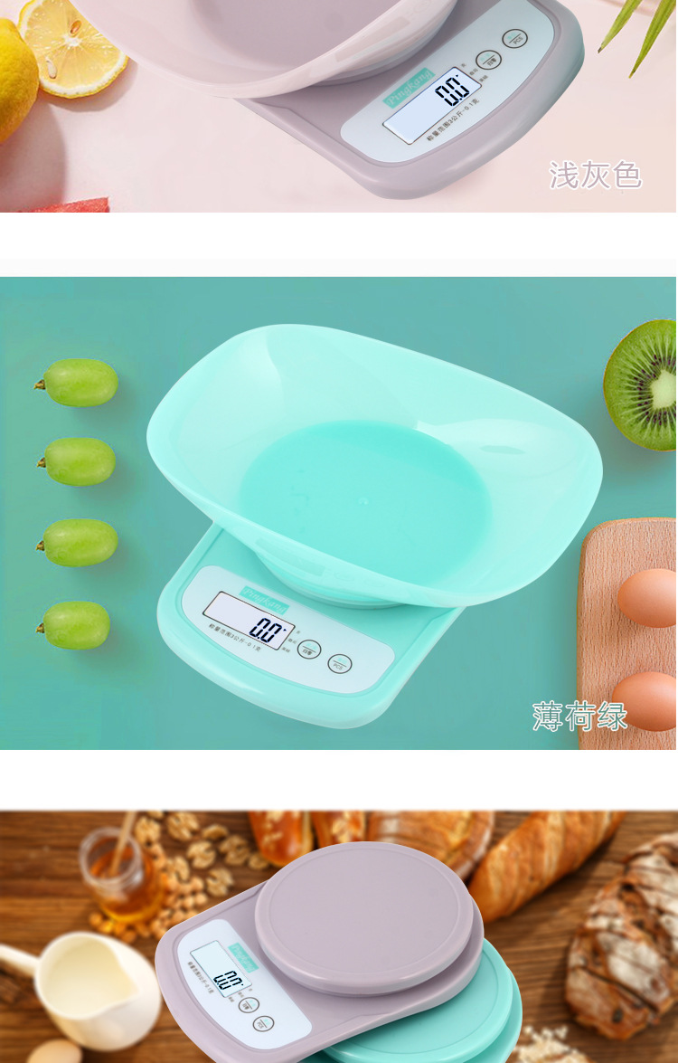 PINGKANG详情接体脂_07.jpg
