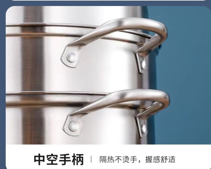一件代发厂家直销不锈钢蒸锅家用大容量双层蒸锅加高加厚蒸锅汤锅详情6